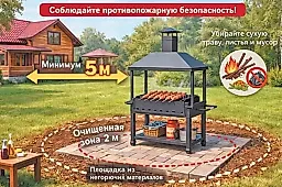 Здоровый пикник на даче: советы врача по организации отдыха